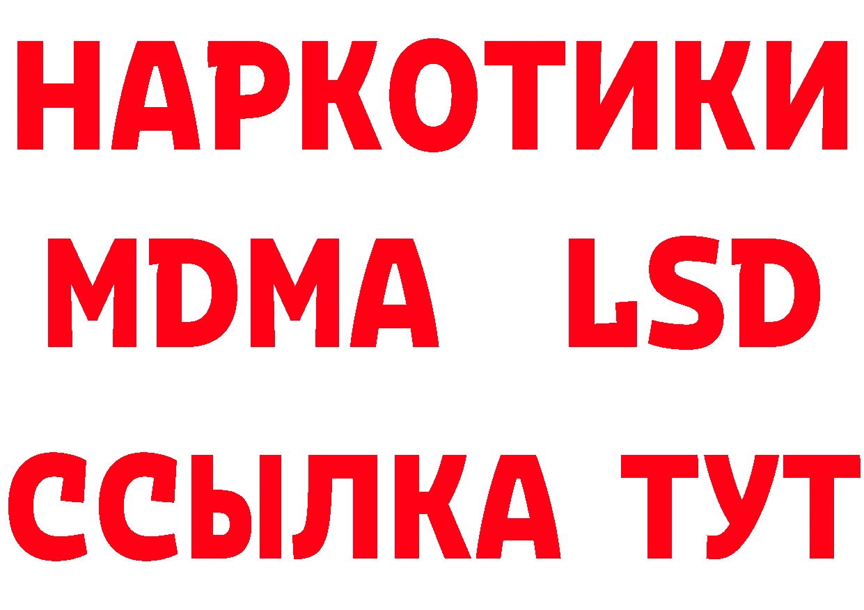 АМФЕТАМИН Розовый зеркало это мега Муром