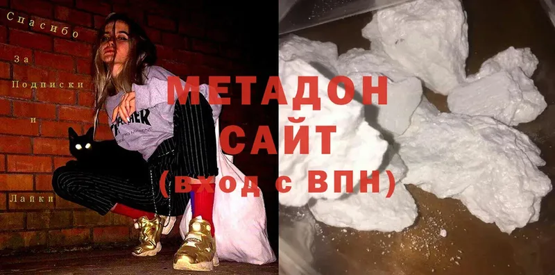 где продают   Муром  МЕТАДОН белоснежный 